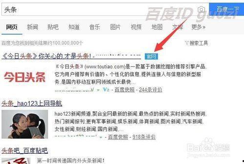 头条号怎么改本地达人,如何打造你的个人品牌